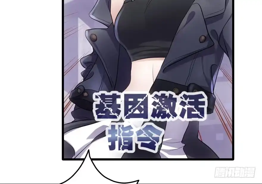 谁便宜呀你便宜-我才不是恶毒女配（麻辣女配）-初心漫画,招财胖企（第19张）