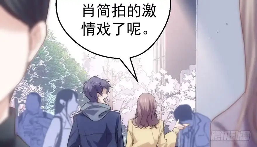 谁便宜呀你便宜-我才不是恶毒女配（麻辣女配）-初心漫画,招财胖企（第10张）