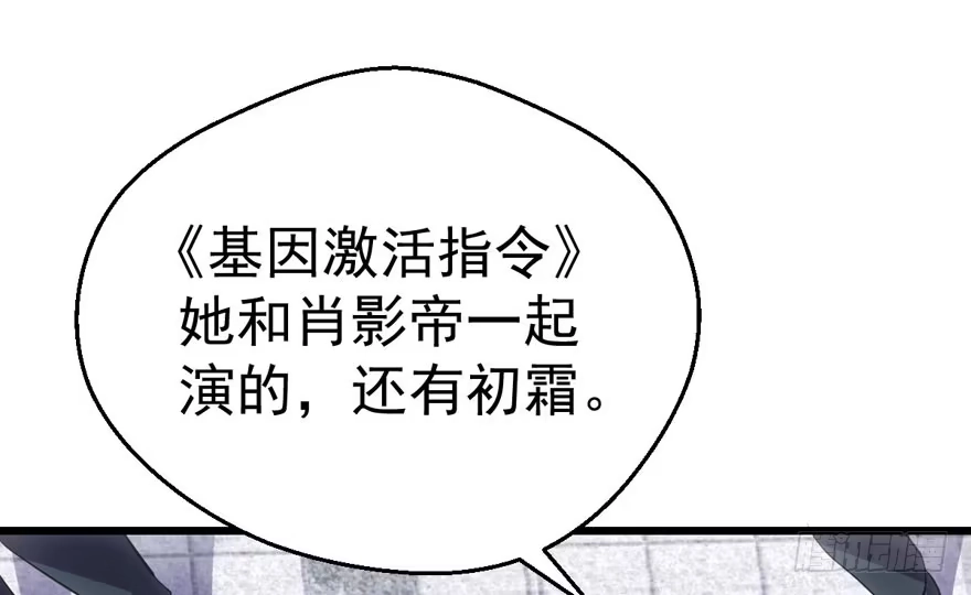 谁便宜呀你便宜-我才不是恶毒女配（麻辣女配）-初心漫画,招财胖企（第21张）