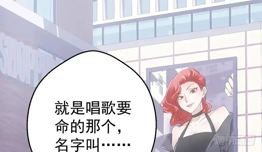 谁便宜呀你便宜-我才不是恶毒女配（麻辣女配）-初心漫画,招财胖企（第16张）