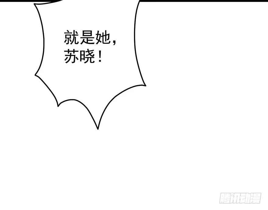 谁便宜呀你便宜-我才不是恶毒女配（麻辣女配）-初心漫画,招财胖企（第20张）