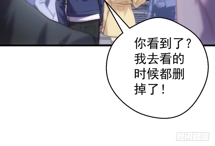 谁便宜呀你便宜-我才不是恶毒女配（麻辣女配）-初心漫画,招财胖企（第11张）