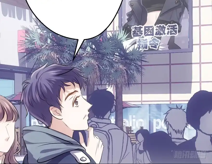 谁便宜呀你便宜-我才不是恶毒女配（麻辣女配）-初心漫画,招财胖企（第17张）