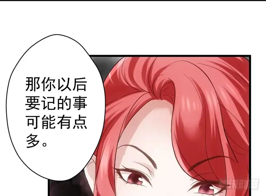 就她想成为代言人？-我才不是恶毒女配（麻辣女配）-初心漫画,招财胖企（第16张）