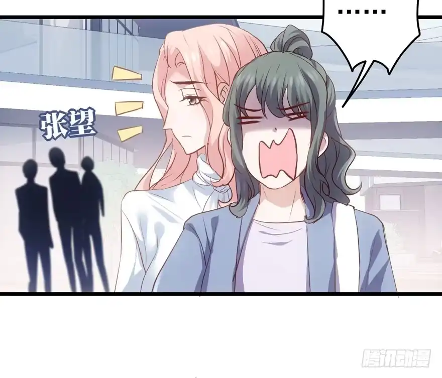 就她想成为代言人？-我才不是恶毒女配（麻辣女配）-初心漫画,招财胖企（第9张）
