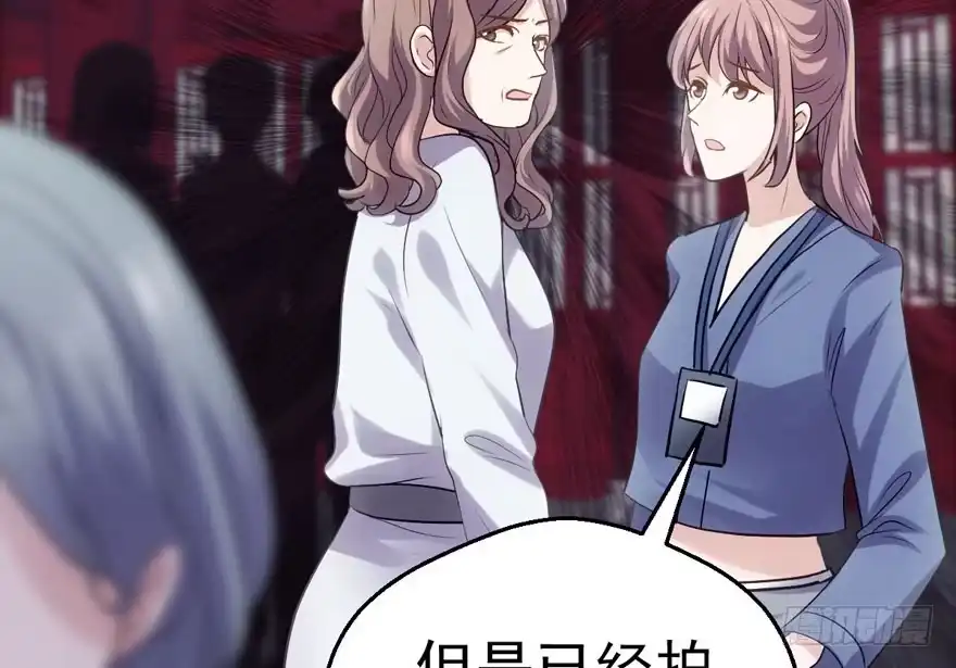 这，只是一个开始……-我才不是恶毒女配（麻辣女配）-初心漫画,招财胖企（第18张）