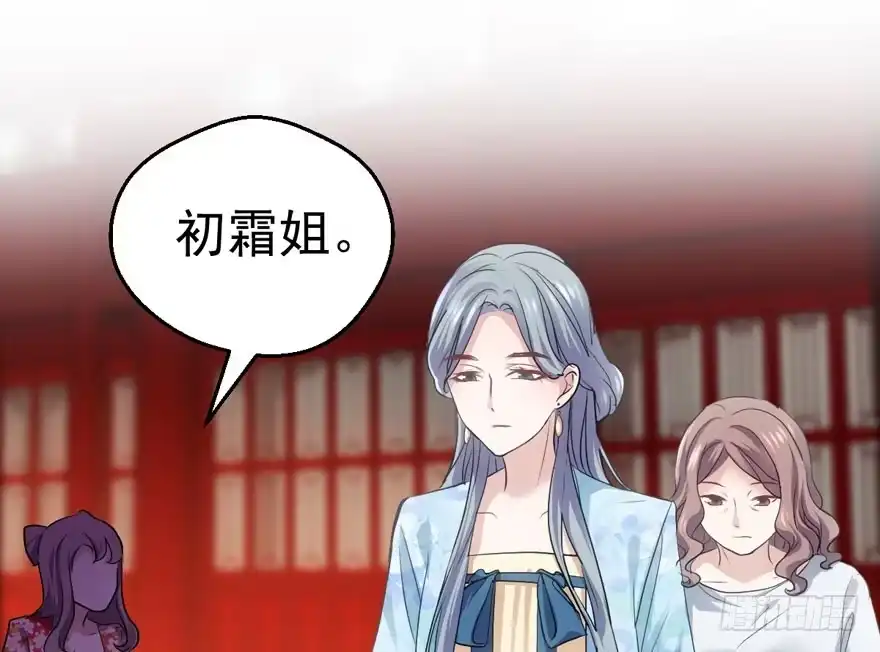 这，只是一个开始……-我才不是恶毒女配（麻辣女配）-初心漫画,招财胖企（第5张）