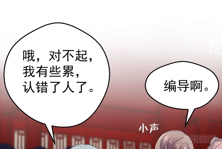 这，只是一个开始……-我才不是恶毒女配（麻辣女配）-初心漫画,招财胖企（第13张）