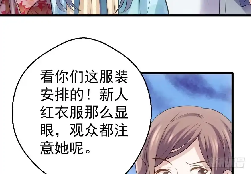 这，只是一个开始……-我才不是恶毒女配（麻辣女配）-初心漫画,招财胖企（第15张）