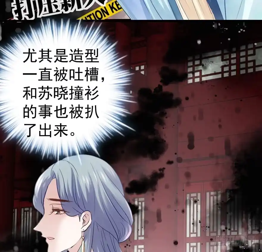 这，只是一个开始……-我才不是恶毒女配（麻辣女配）-初心漫画,招财胖企（第33张）