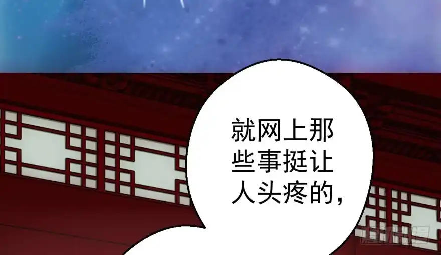 这，只是一个开始……-我才不是恶毒女配（麻辣女配）-初心漫画,招财胖企（第36张）