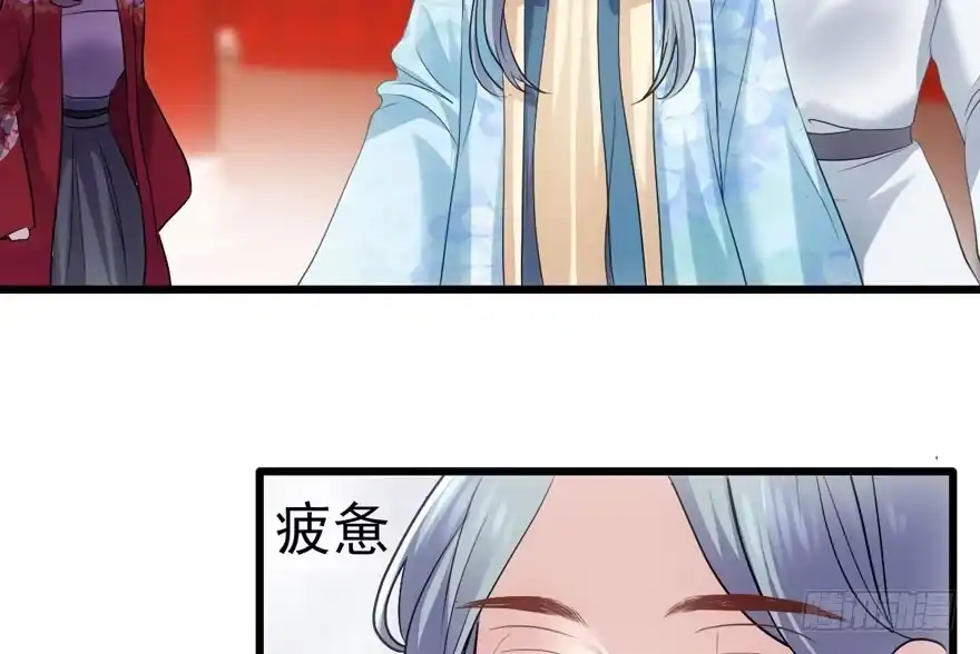 这，只是一个开始……-我才不是恶毒女配（麻辣女配）-初心漫画,招财胖企（第6张）