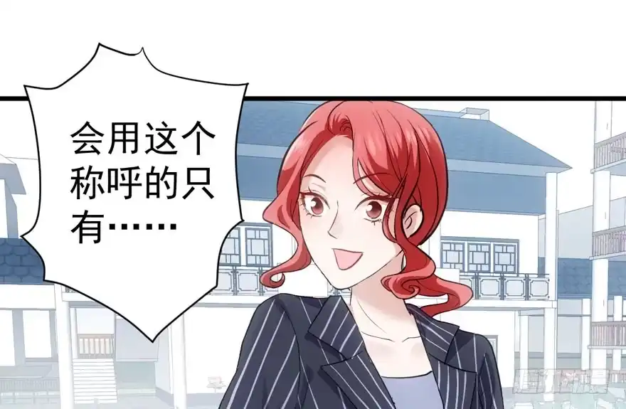 相声论八卦-我才不是恶毒女配（麻辣女配）-初心漫画,招财胖企（第3张）