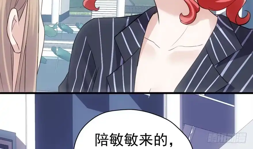 相声论八卦-我才不是恶毒女配（麻辣女配）-初心漫画,招财胖企（第8张）