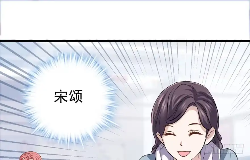 论影帝心理阴影的面积-我才不是恶毒女配（麻辣女配）-初心漫画,招财胖企（第32张）