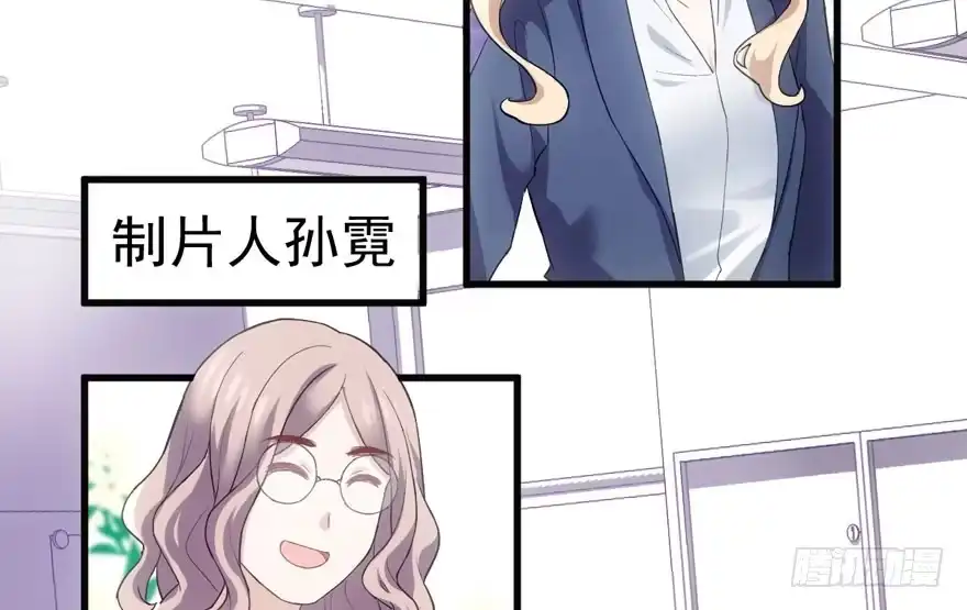 论影帝心理阴影的面积-我才不是恶毒女配（麻辣女配）-初心漫画,招财胖企（第11张）