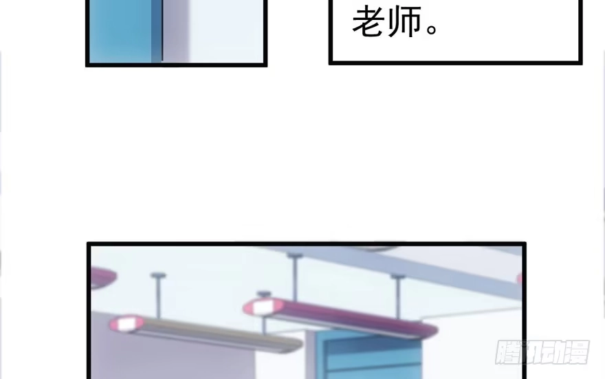 论影帝心理阴影的面积-我才不是恶毒女配（麻辣女配）-初心漫画,招财胖企（第6张）