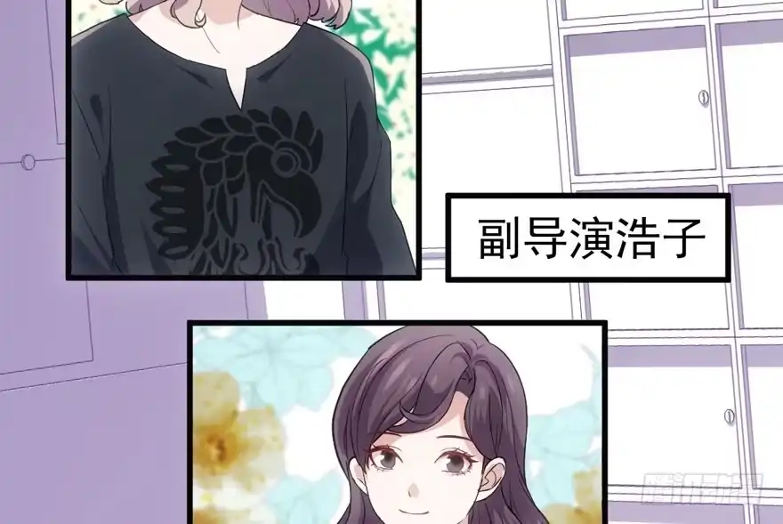 论影帝心理阴影的面积-我才不是恶毒女配（麻辣女配）-初心漫画,招财胖企（第12张）