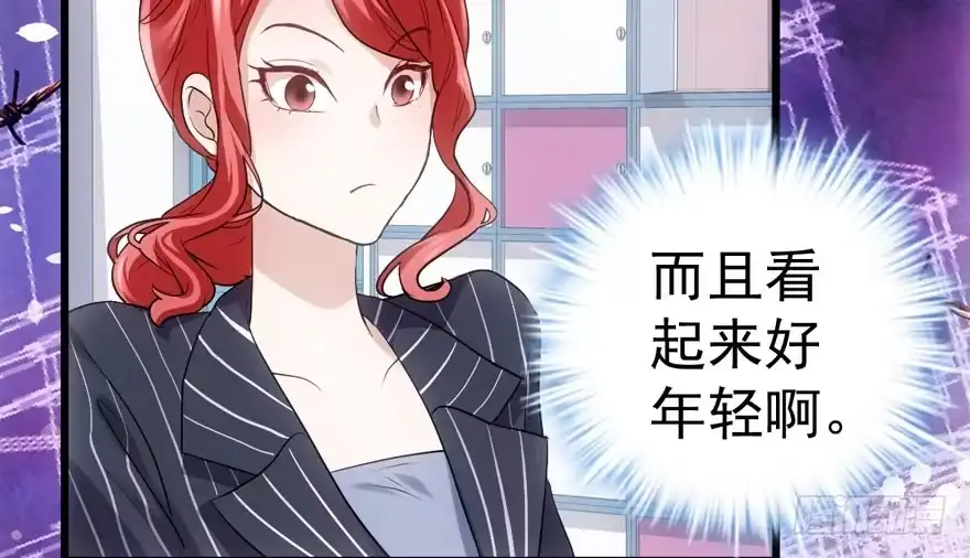 论影帝心理阴影的面积-我才不是恶毒女配（麻辣女配）-初心漫画,招财胖企（第19张）