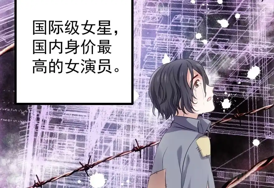 论影帝心理阴影的面积-我才不是恶毒女配（麻辣女配）-初心漫画,招财胖企（第21张）