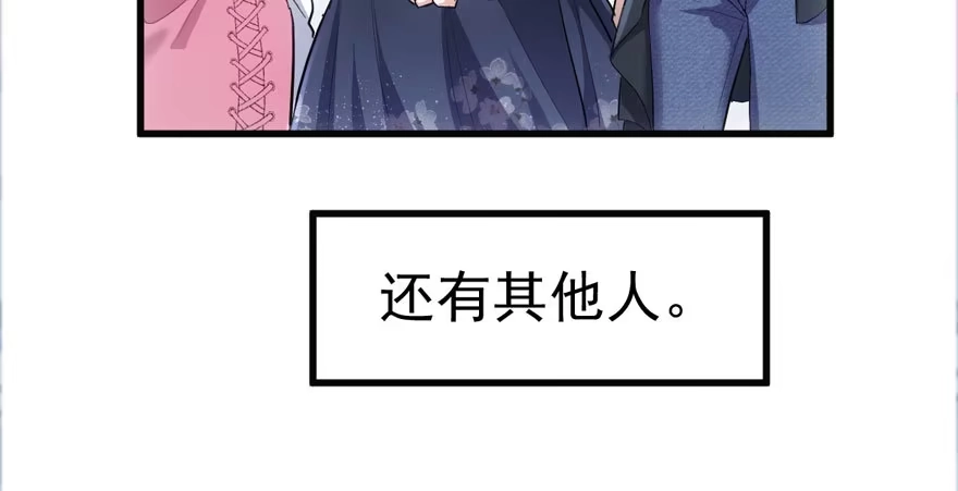 论影帝心理阴影的面积-我才不是恶毒女配（麻辣女配）-初心漫画,招财胖企（第8张）