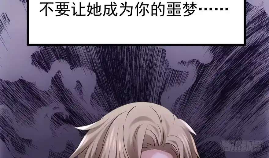 论影帝心理阴影的面积-我才不是恶毒女配（麻辣女配）-初心漫画,招财胖企（第26张）