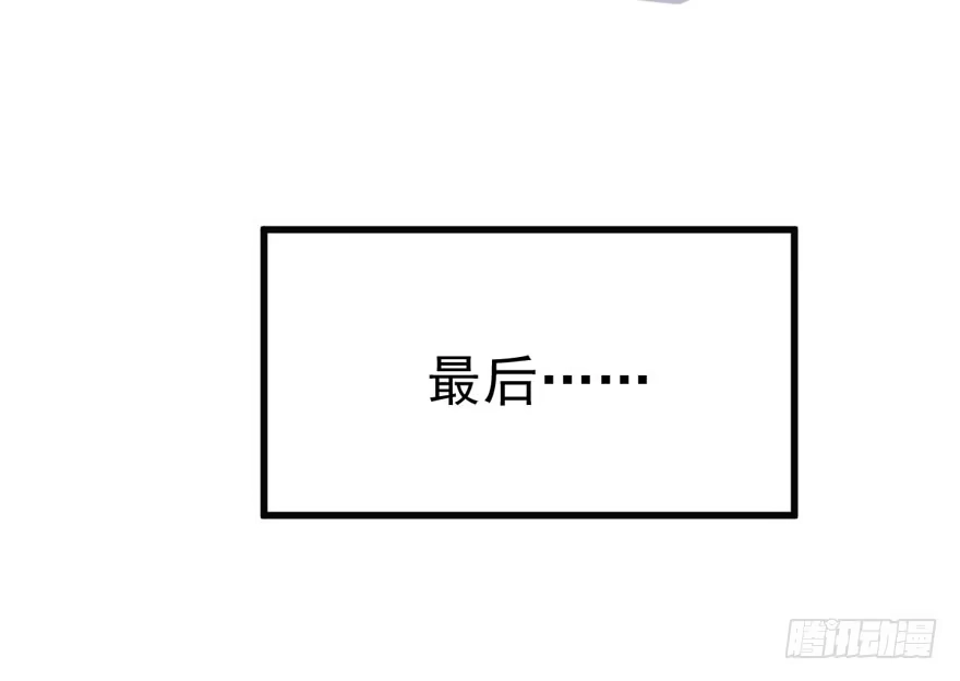 论影帝心理阴影的面积-我才不是恶毒女配（麻辣女配）-初心漫画,招财胖企（第14张）