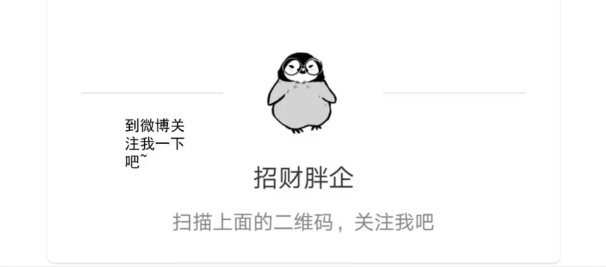 影后龙宴涵-我才不是恶毒女配（麻辣女配）-初心漫画,招财胖企（第3张）