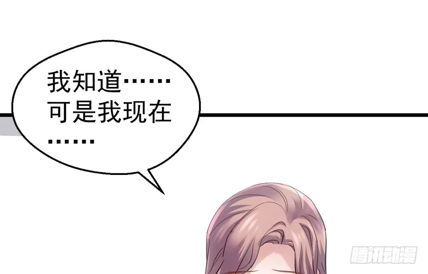 突然晕倒王敏敏独守空房肖影帝-我才不是恶毒女配（麻辣女配）-初心漫画,招财胖企（第15张）
