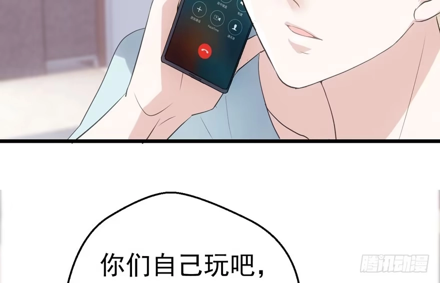 好想你好想你好想你真的真的好想你-我才不是恶毒女配（麻辣女配）-初心漫画,招财胖企（第12张）