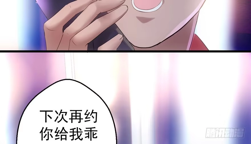 好想你好想你好想你真的真的好想你-我才不是恶毒女配（麻辣女配）-初心漫画,招财胖企（第15张）