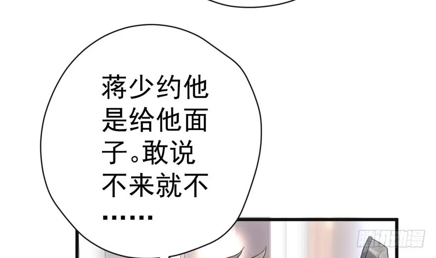 好想你好想你好想你真的真的好想你-我才不是恶毒女配（麻辣女配）-初心漫画,招财胖企（第21张）