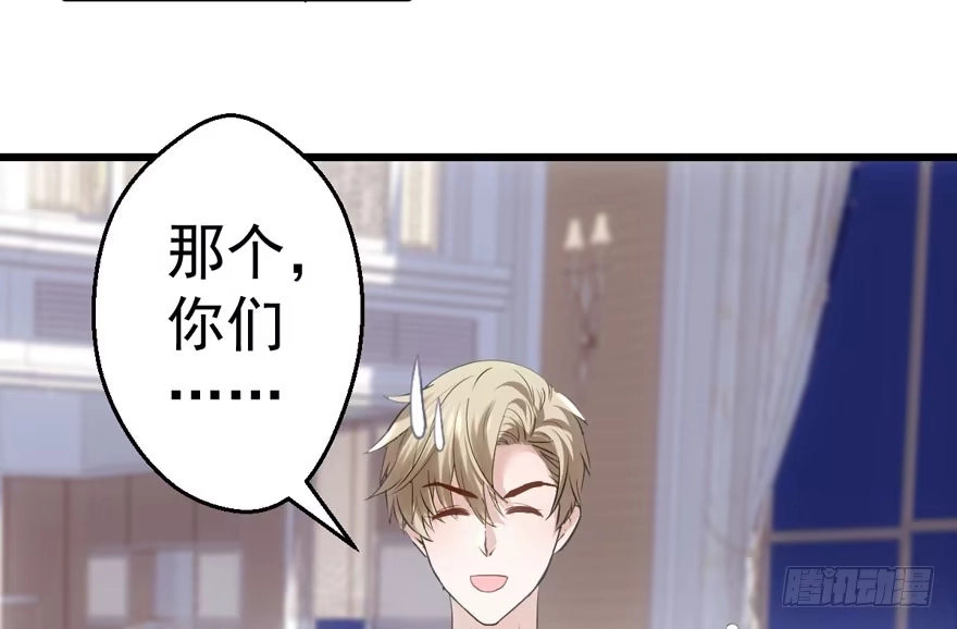 小妖精大战小宝贝儿-我才不是恶毒女配（麻辣女配）-初心漫画,招财胖企（第7张）