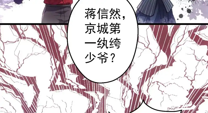 小妖精大战小宝贝儿-我才不是恶毒女配（麻辣女配）-初心漫画,招财胖企（第20张）