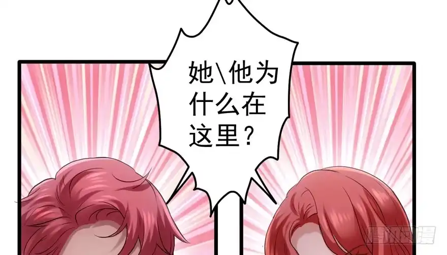 小妖精大战小宝贝儿-我才不是恶毒女配（麻辣女配）-初心漫画,招财胖企（第9张）