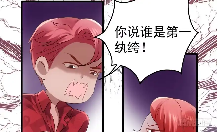 小妖精大战小宝贝儿-我才不是恶毒女配（麻辣女配）-初心漫画,招财胖企（第21张）