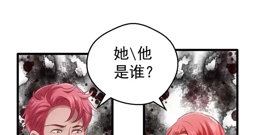 小妖精大战小宝贝儿-我才不是恶毒女配（麻辣女配）-初心漫画,招财胖企（第5张）