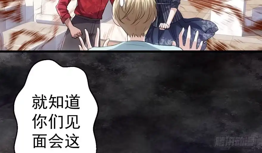 小妖精大战小宝贝儿-我才不是恶毒女配（麻辣女配）-初心漫画,招财胖企（第12张）