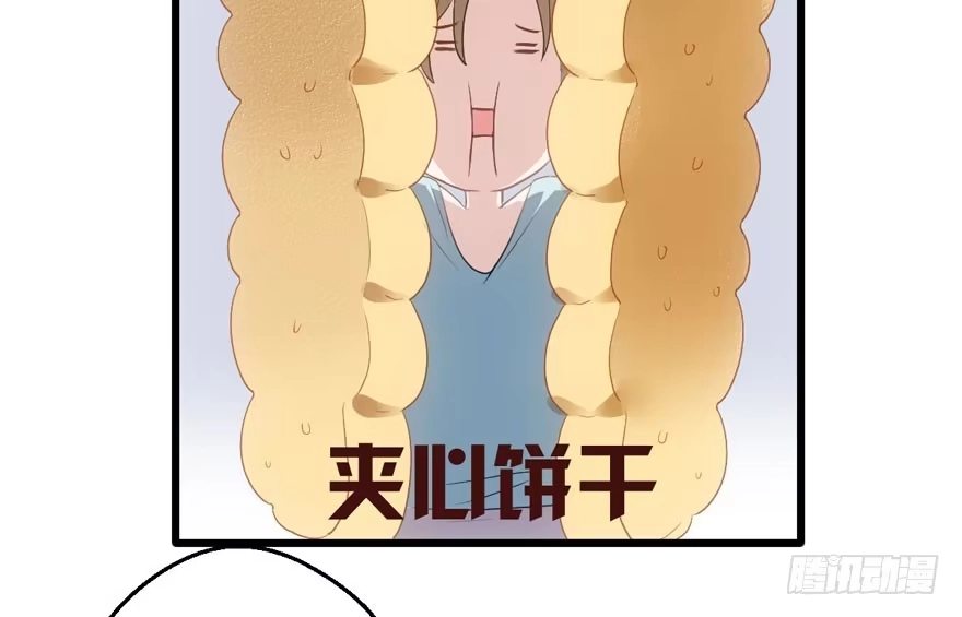 小妖精大战小宝贝儿-我才不是恶毒女配（麻辣女配）-初心漫画,招财胖企（第31张）
