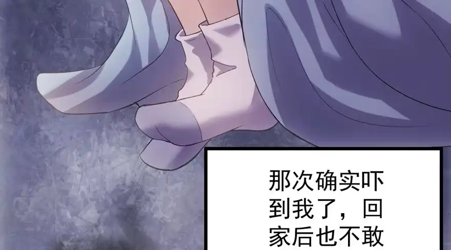 谁是替身？-我才不是恶毒女配（麻辣女配）-初心漫画,招财胖企（第9张）