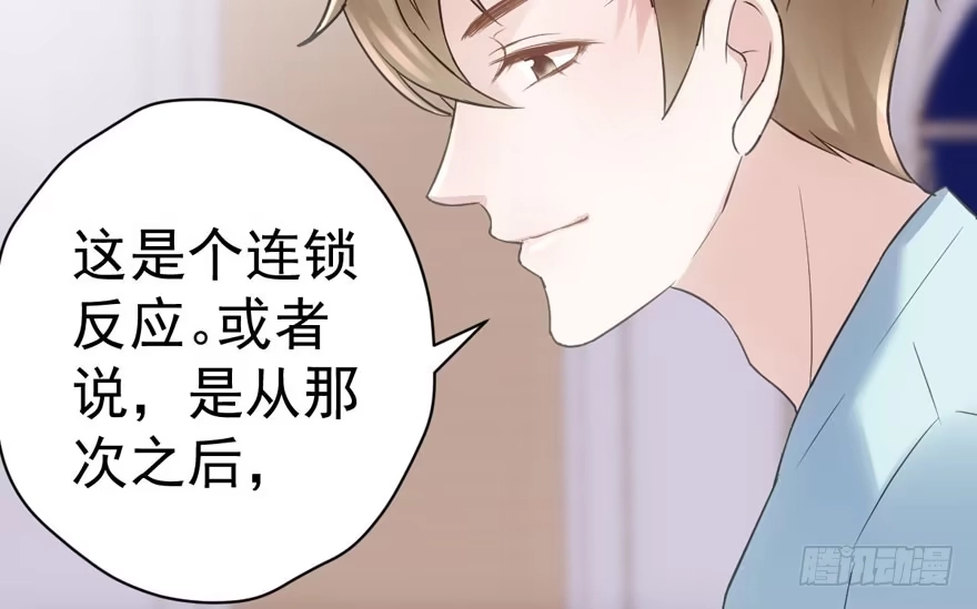 谁是替身？-我才不是恶毒女配（麻辣女配）-初心漫画,招财胖企（第6张）