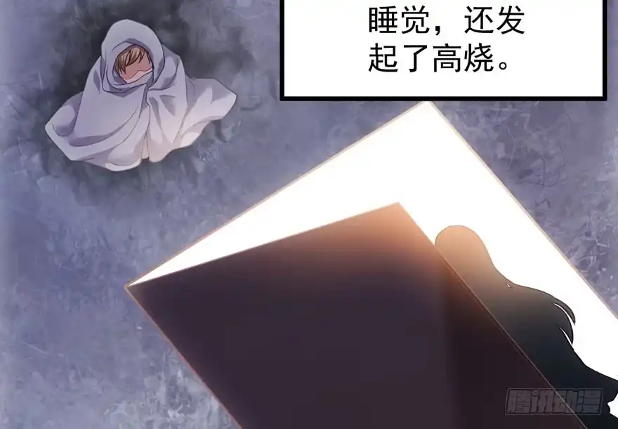 谁是替身？-我才不是恶毒女配（麻辣女配）-初心漫画,招财胖企（第10张）