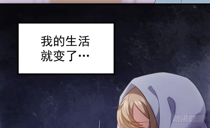 谁是替身？-我才不是恶毒女配（麻辣女配）-初心漫画,招财胖企（第7张）