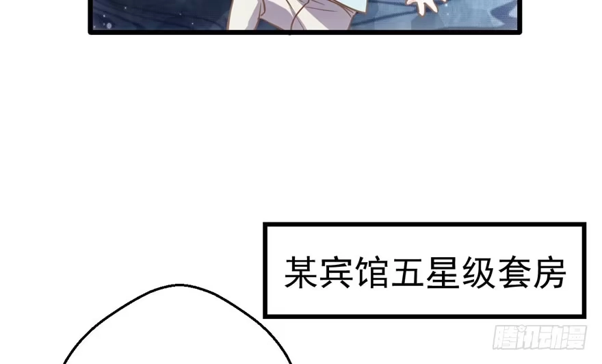 下马威-我才不是恶毒女配（麻辣女配）-初心漫画,招财胖企（第23张）
