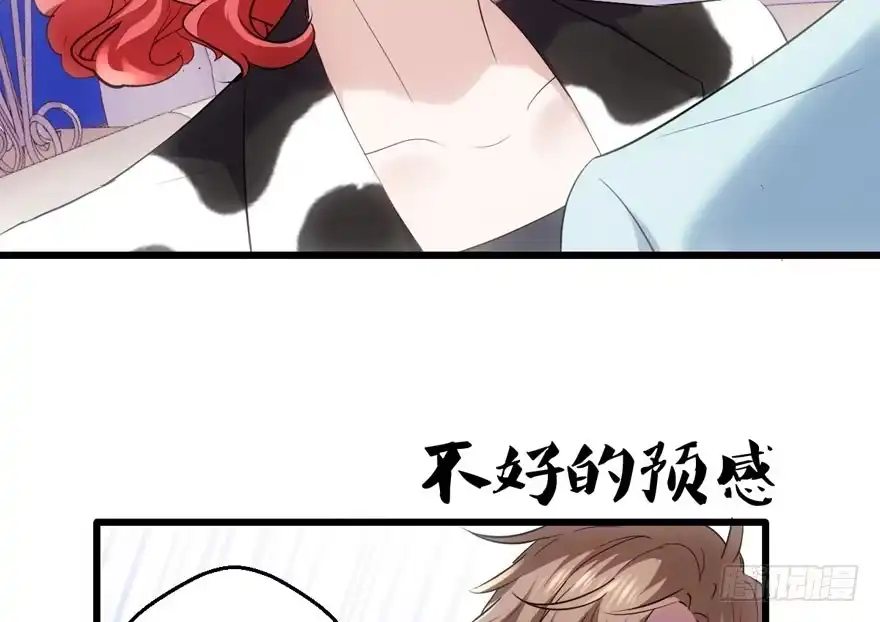 下马威-我才不是恶毒女配（麻辣女配）-初心漫画,招财胖企（第15张）