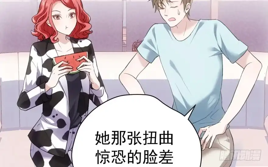 下马威-我才不是恶毒女配（麻辣女配）-初心漫画,招财胖企（第7张）