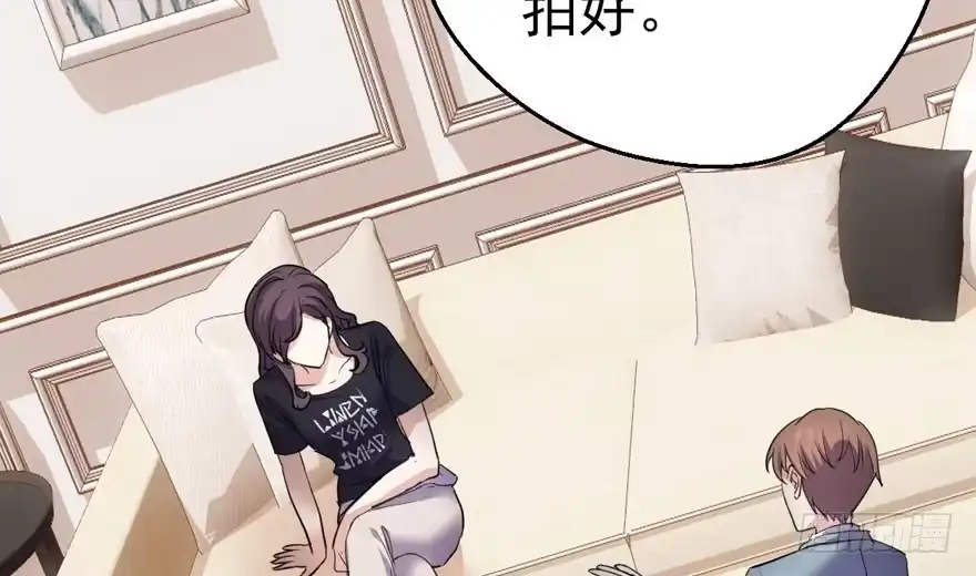 下马威-我才不是恶毒女配（麻辣女配）-初心漫画,招财胖企（第35张）