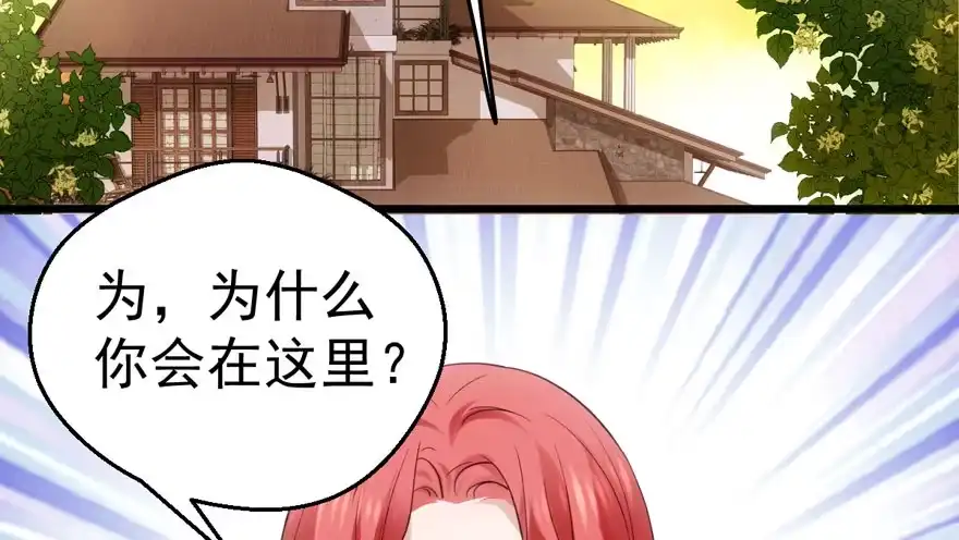 传说中的肖宝贝-我才不是恶毒女配（麻辣女配）-初心漫画,招财胖企（第6张）