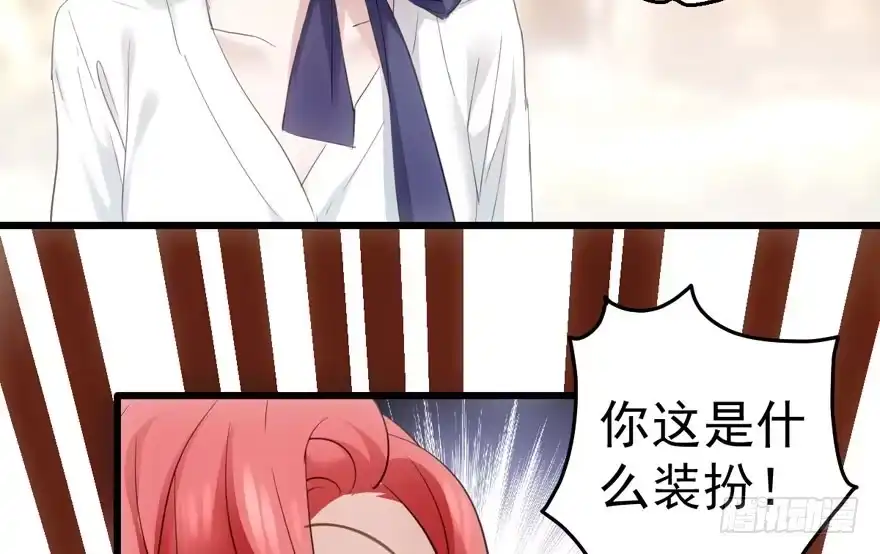传说中的肖宝贝-我才不是恶毒女配（麻辣女配）-初心漫画,招财胖企（第14张）