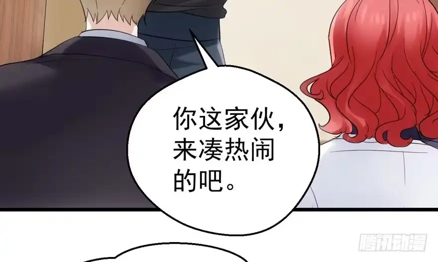 传说中的肖宝贝-我才不是恶毒女配（麻辣女配）-初心漫画,招财胖企（第10张）